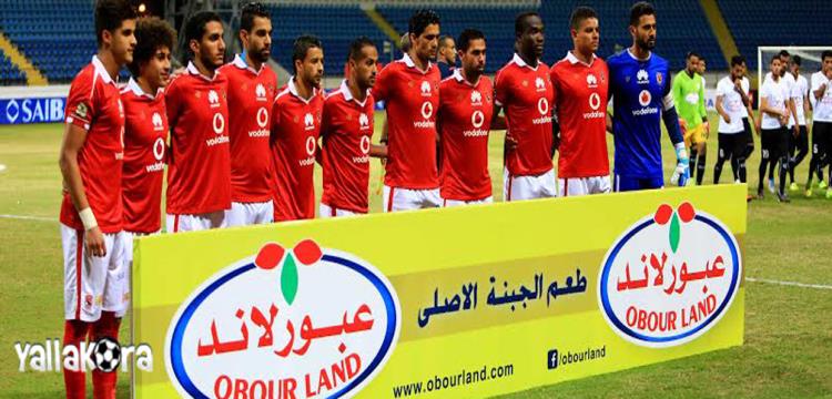 الأهلي، الاهلي، الاهلى الأهلي، الاهلي، الاهلى